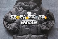 乘车时羽绒服突爆炸,羽绒服能不能甩干？