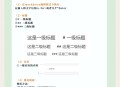 md软件教程,md软件基础教程