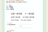 md软件教程,md软件基础教程