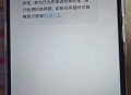 银行失误致征信污点,企业银行征信污点怎样消除？