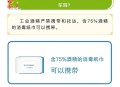 充电宝上高铁规定,充电宝上高铁规定多少毫安