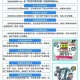 3起高考网络谣言案,举例说明什么是谣言,什么不是谣言？