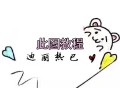 快手网红p图软件教程,快手网红p图软件教程免费