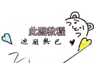 快手网红p图软件教程,快手网红p图软件教程免费