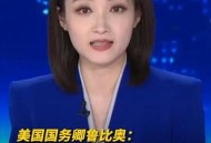美伊谈判将重启,美国务卿表示无法按期阻断伊朗石油出口，美伊是否会重启谈判？