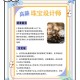 珠宝专业就业率100%,珠宝与材料专业就业前景？