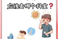 没觉得热也可能中暑,冷热都会中暑什么原因？