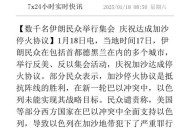 外交部回应以伊停火,叙战停火，沙特和阿联酋正在与伊朗改善关系，美欲解除对伊制裁，中东正在走向和平吗？