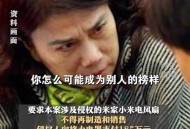 格力高管喊话小米,小米市值超过格力了吗？