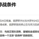 俄客机遇难中国公民,俄乌冲突关键时刻，美突然警告在俄美公民撤离，难道局势要变？