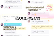 攻略恋爱游戏,攻略恋爱游戏推荐