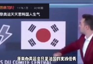 韩国人挥国旗被夺下,韩国的国旗为什么只有四卦.含义是什么？