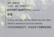 今年三伏不再是40天,三伏天最过去的事情不再想法热是哪一伏？
