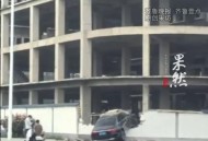 偷奔驰致严重车祸,偷走奔驰后连夜开回老家炫耀