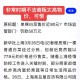 哄抬药价被罚3.62亿,哄抬药价的认定标准？