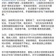 制止地铁吸烟遭掌掴,如何看待武汉地铁老人掌掴女孩？