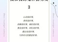 准新娘上了前男友车,准新娘找前男友试车