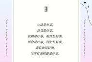 准新娘上了前男友车,准新娘找前男友试车