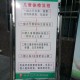 家长不在家娃被抽血,幼儿园抽血体检不通知家长对吗？