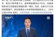 我国芯片研发新突破,我国芯片技术突破时间？