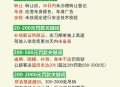 9月新规来了,九月驾考有什么新规？
