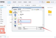 办公软件教程百度网盘,办公软件从入门到精通 百度网盘