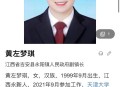 985教授沉迷短剧,92年普通985毕业，现在的经济水平应该是怎样的？