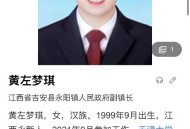 985教授沉迷短剧,92年普通985毕业，现在的经济水平应该是怎样的？