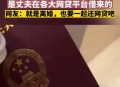 为彩礼买假存单获刑,结婚当天，女方父亲"回姑爷款"10万存单，离婚时怎么分割，能要？