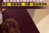 为彩礼买假存单获刑,结婚当天，女方父亲"回姑爷款"10万存单，离婚时怎么分割，能要？