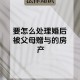老人房产留给外甥女,房子直接能给外孙女赠与吗？