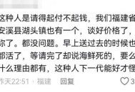 婚宴吃席52万拒付款,怎么拒绝酒席邀请？