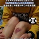 女村支书被男子杀害,女村支书被男子杀害视频