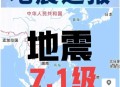 印度直升机坠毁7死,中国七点印度尼西亚几点？