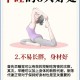早睡一个小时的好处,女子打卡286天坚持10点睡觉，变化惊人，早睡早起有什么好处？如何坚持规律作息？