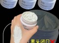 法国网红被虐后死亡,黑头党、草莓鼻、毛孔粗大，该怎么办？