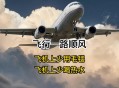 开飞机应急门赔7.7万,工人称被困电梯5小时“紧急呼救”无人应，破开电梯自救被要求赔偿损失！该赔不？