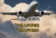 开飞机应急门赔7.7万,工人称被困电梯5小时“紧急呼救”无人应，破开电梯自救被要求赔偿损失！该赔不？