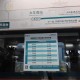 天府机场网约车失控,网约车可以去机场接人吗？