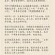 白象就多半发声明,白象吧 百度贴吧