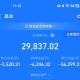 买3万基金赚了23万,买3万基金赚了23万怎么办