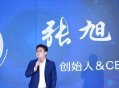 饿了么前CEO涉犯罪,饿了么ceo是谁？