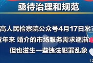 致26死火灾事故宣判,请问为了结婚彩礼钱26万元女方悔婚，闹上法院，法院判决18万，女方有没有理由上诉？