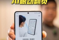 华为发布首款AI笔,华为的人工智能是什么？
