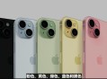 苹果新品发布,2023年9月苹果会出哪些新产品？