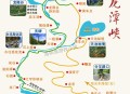 大学生景区遭捅多刀,龙潭大峡谷景区大学生免门票吗？