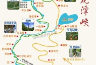 大学生景区遭捅多刀,龙潭大峡谷景区大学生免门票吗？