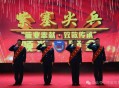 标兵就位震撼原声,标兵就位视频