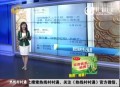 女村支书被男子杀害,郏县坡周村杀死村支书案件？