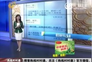 女村支书被男子杀害,郏县坡周村杀死村支书案件？